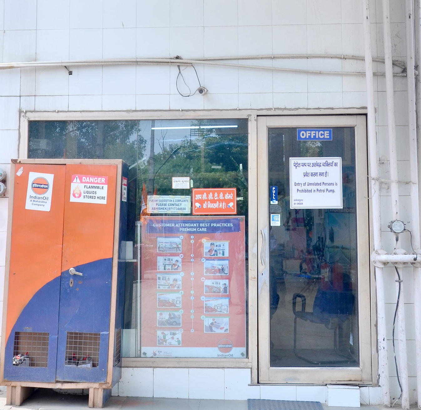 IndianOil - Sector 24, Faridabad